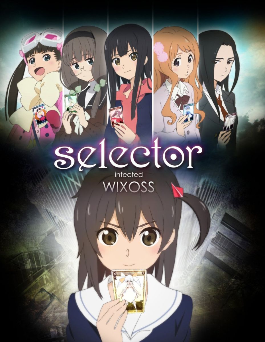 楽天ブックス: 「selector infected WIXOSS 」 DVDBOX＜数量限定生産