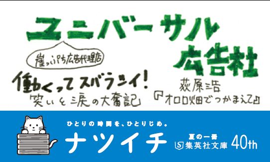 楽天ブックス オロロ畑でつかまえて 荻原浩 本