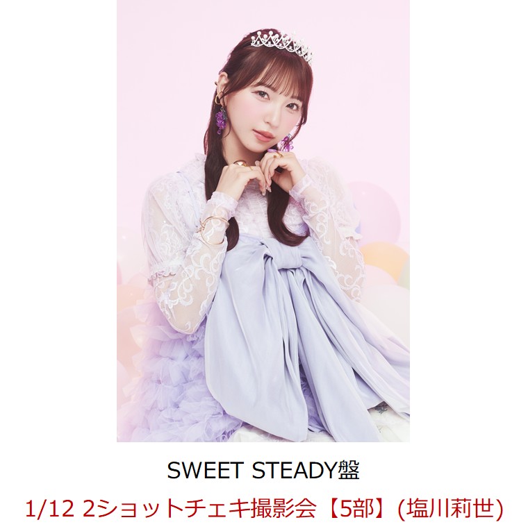 楽天ブックス: 【楽天ブックス限定先着特典】【クレジットカード決済