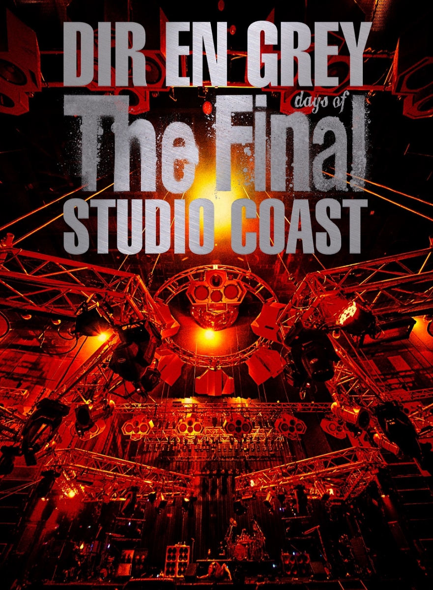 THE FINAL DAYS OF STUDIO COAST(初回生産限定盤 3DVD)画像
