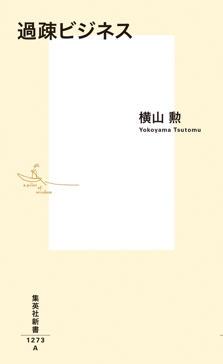 ���¥ӥ��ͥ��ʽ��Ѽҿ����[������]