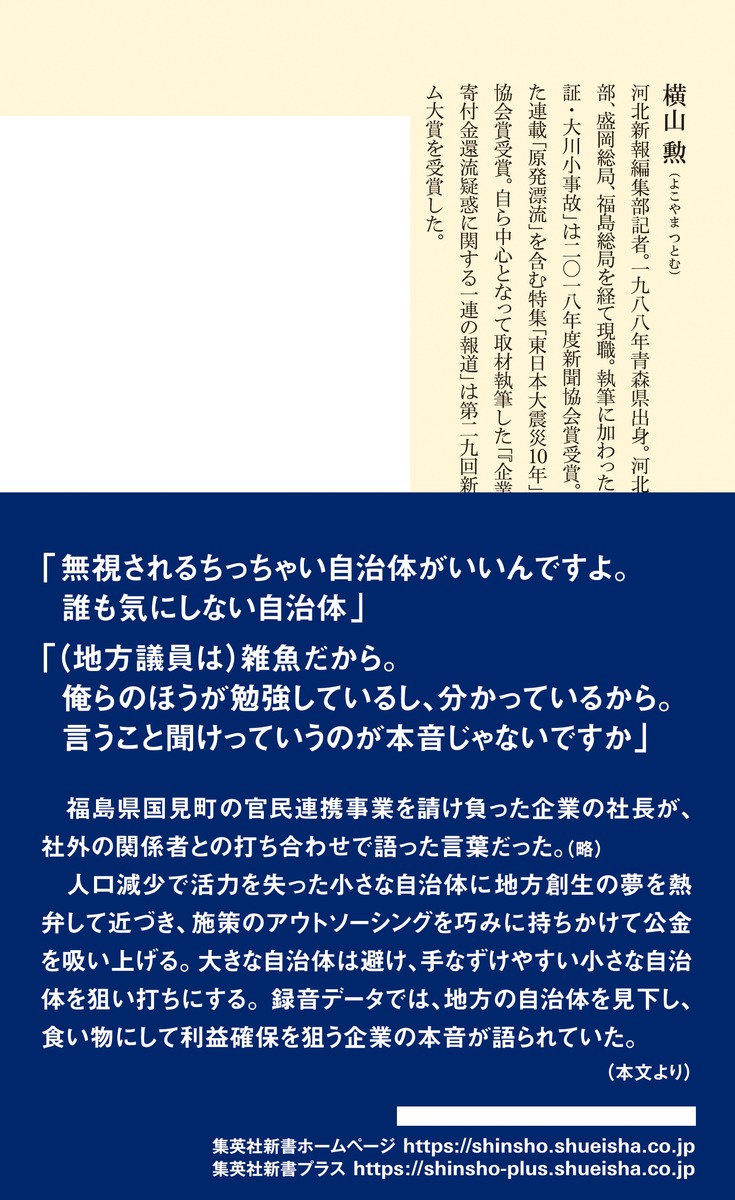 ���¥ӥ��ͥ��ʽ��Ѽҿ����[������]