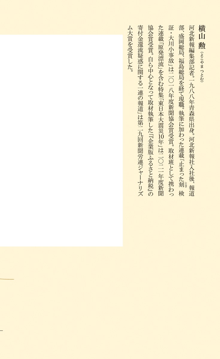 ���¥ӥ��ͥ��ʽ��Ѽҿ����[������]