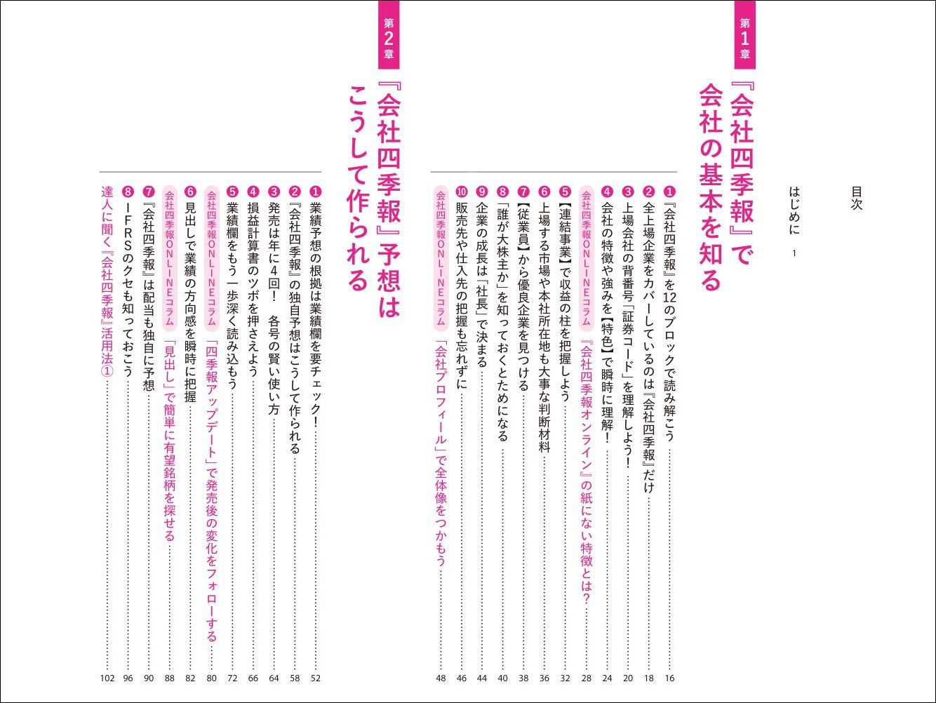 ��һ͵�����������ɥ֥å�������[��һ͵����Խ���]