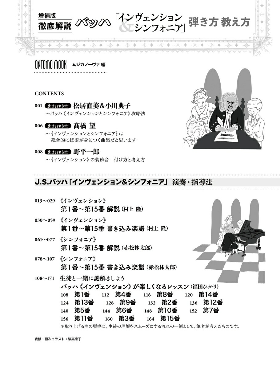 ŰХåϡ֥󥷥ե˥ƤONTOMOMOOK[ॸΡ]