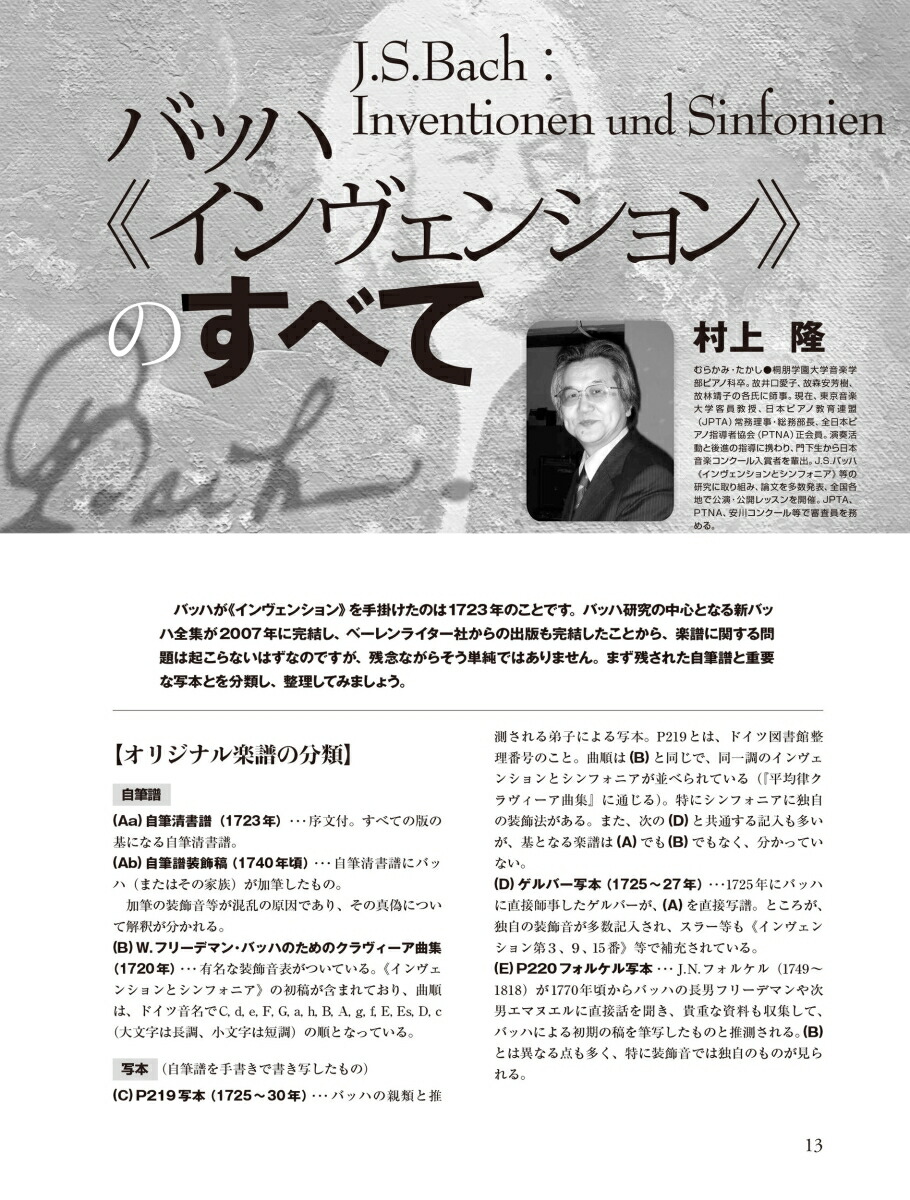 ŰХåϡ֥󥷥ե˥ƤONTOMOMOOK[ॸΡ]