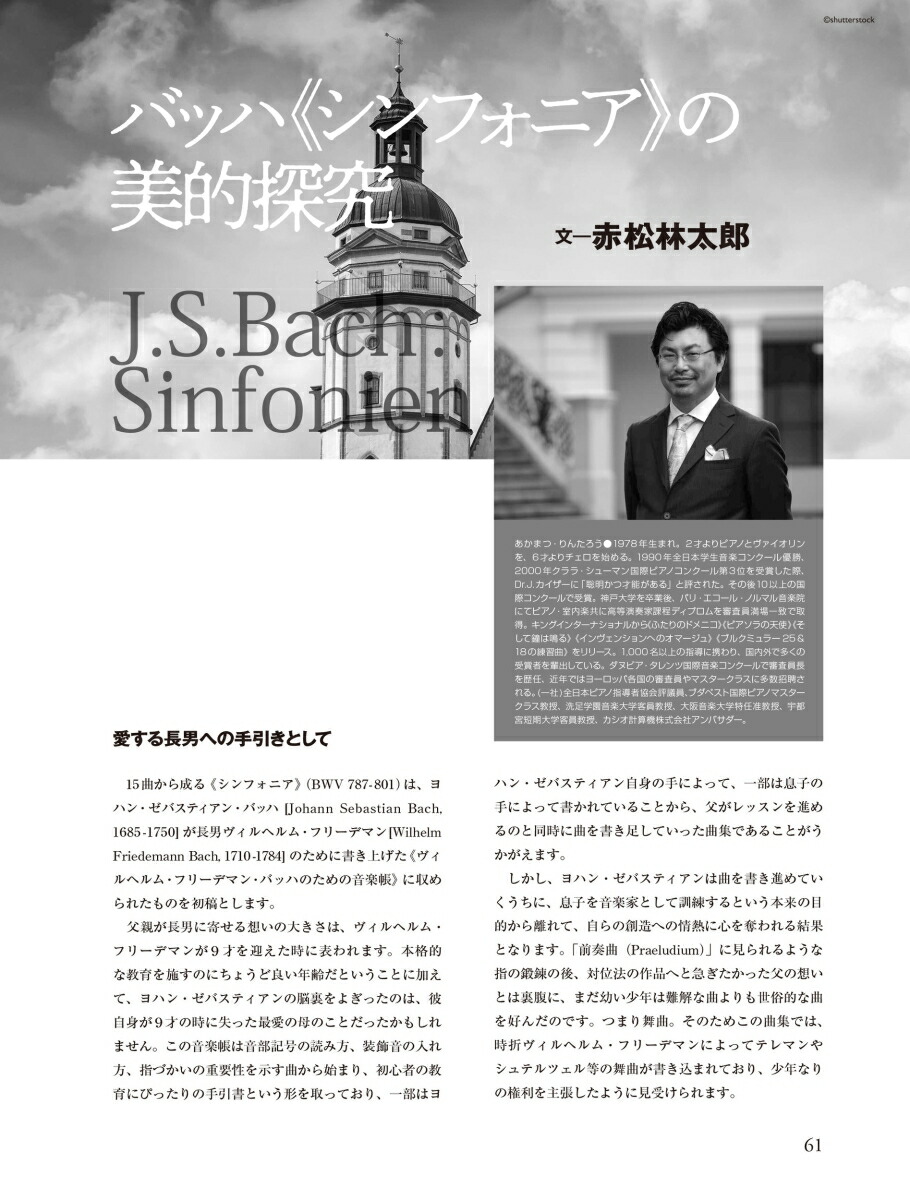 ŰХåϡ֥󥷥ե˥ƤONTOMOMOOK[ॸΡ]