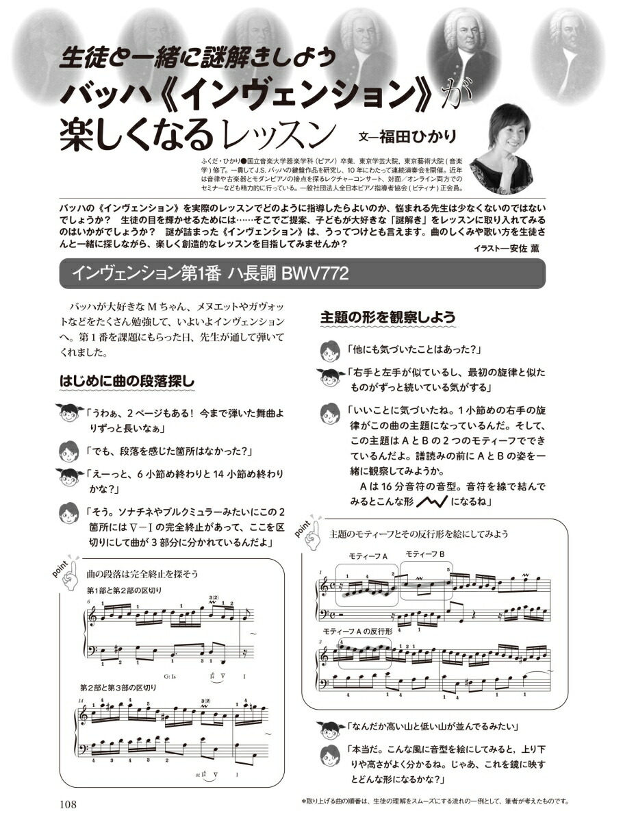 ŰХåϡ֥󥷥ե˥ƤONTOMOMOOK[ॸΡ]