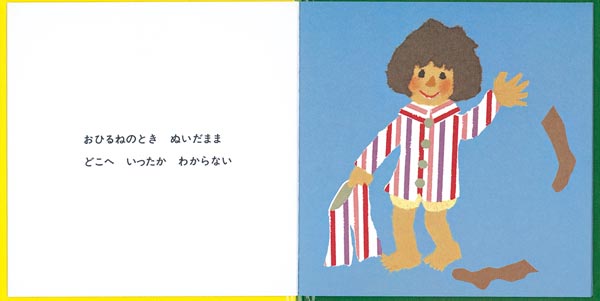 �������Τ��Ĥ�����ʡ���ۤ��������γ��ܡ�[���ʤ�����]