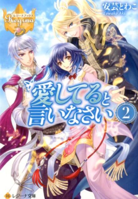 �����Ƥ�ȸ����ʤ�����2�ˡʥ쥸����ʸ�ˡ��쥸���ʥ֥å�����[�·ݤȤ盧]