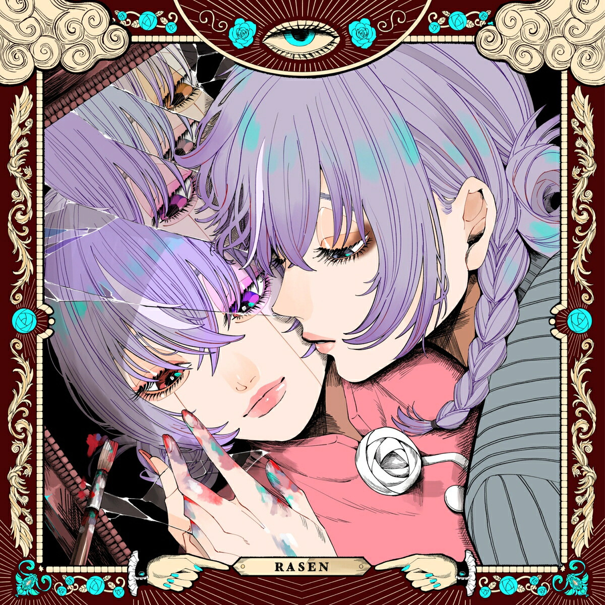 【楽天ブックス限定先着特典】螺旋(完全生産限定CD＋Blu-ray)(品目未定)[9Lana]
