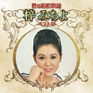 全曲集 [CD] 吉幾三 全曲集 その昔 2CD 4988008096545 - メルカリ