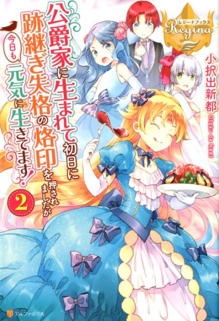 ���߲Ȥ����ޤ�ƽ������׷Ѥ����ʤ�����򲡤���ޤ����������⸵���������Ƥޤ�����2�ˡʥ쥸���ʥ֥å�����[����п���]