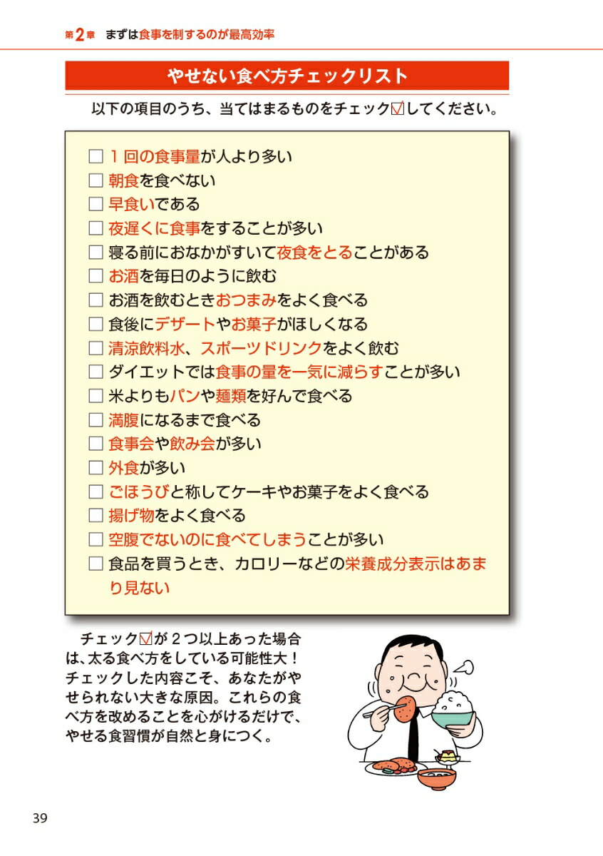 50�Ф�᤮�������η��������줿��Ԥ������뤪�ʤ��λ��äߤ�ߤ��������Ũ�˶������Ĥ��ǹ�Τ䤻�������������η��ΰ�դ�����μ��ȷи����������������åȤκǽ�����æ�����Τˤʤ��ܤ��饦�����Υ���60�ʷ򹯼��ѡ�[�ȸ���]