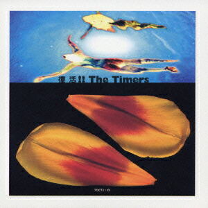 楽天市場】Timers タイマーズ / THE TIMERS 【スペシャル
