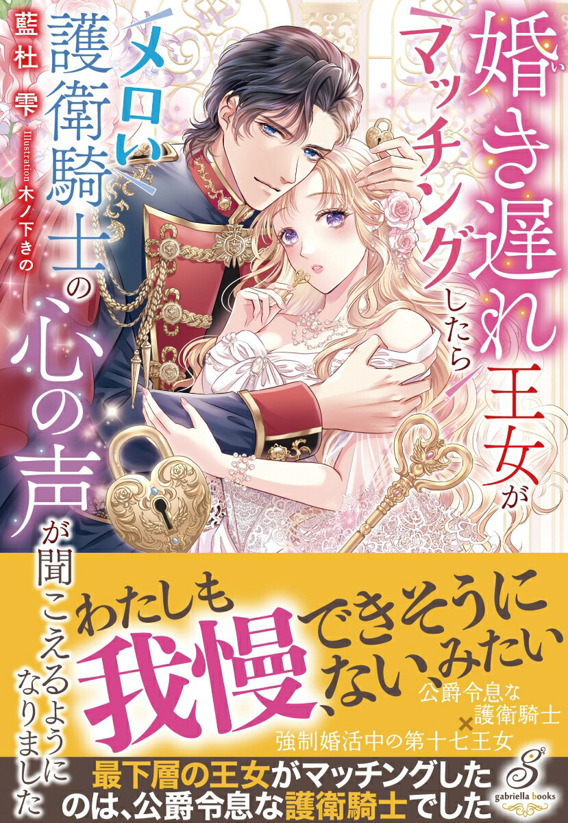 ٤첦ޥå󥰤ҵΤοʹ褦ˤʤޤʥ֥ꥨ֥å[μ]