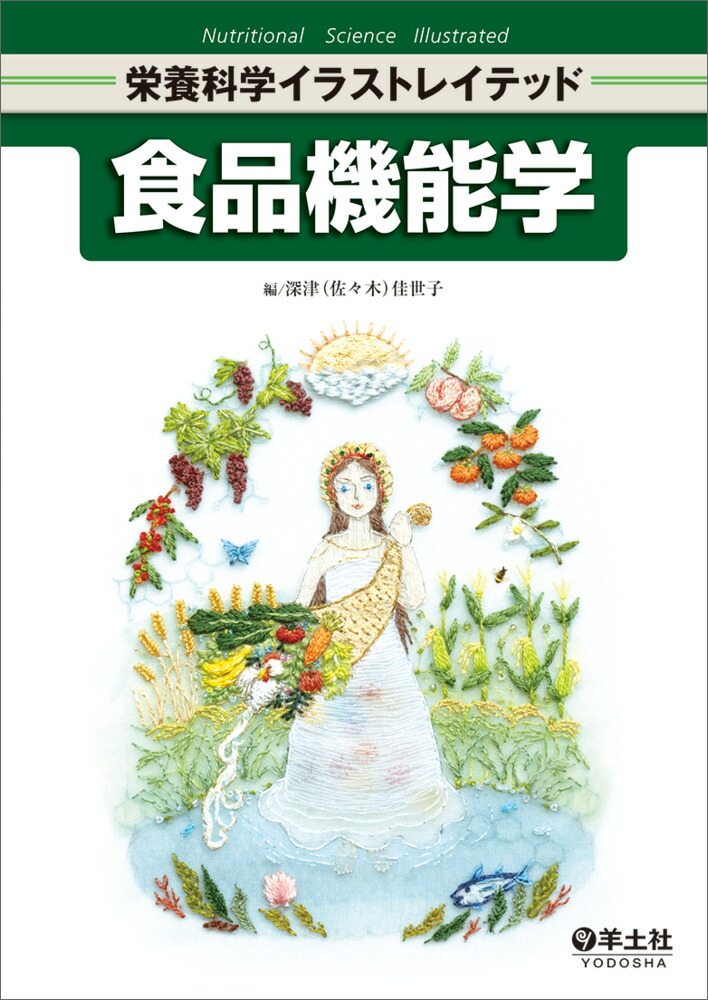 ���ʵ�ǽ�ءʱ��ܲʳإ��饹�ȥ쥤�ƥåɡ�[���šʺ����ڡ˲�����]