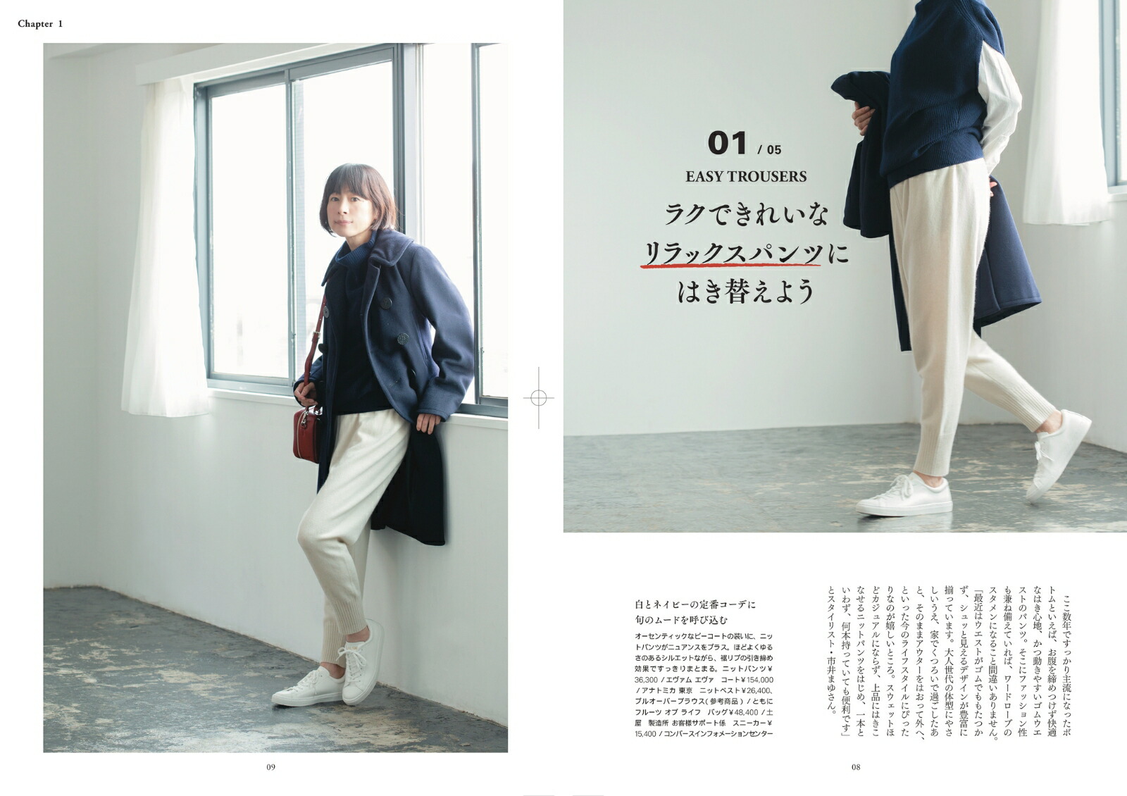 ����Ǥ��äѤꡢ�ۤ�����κ�����ͤ�ɬ�פʤΤϤ�������Ⱦ�ʪ�Ǥ����ʥʥ������̺���[���ؤ������]