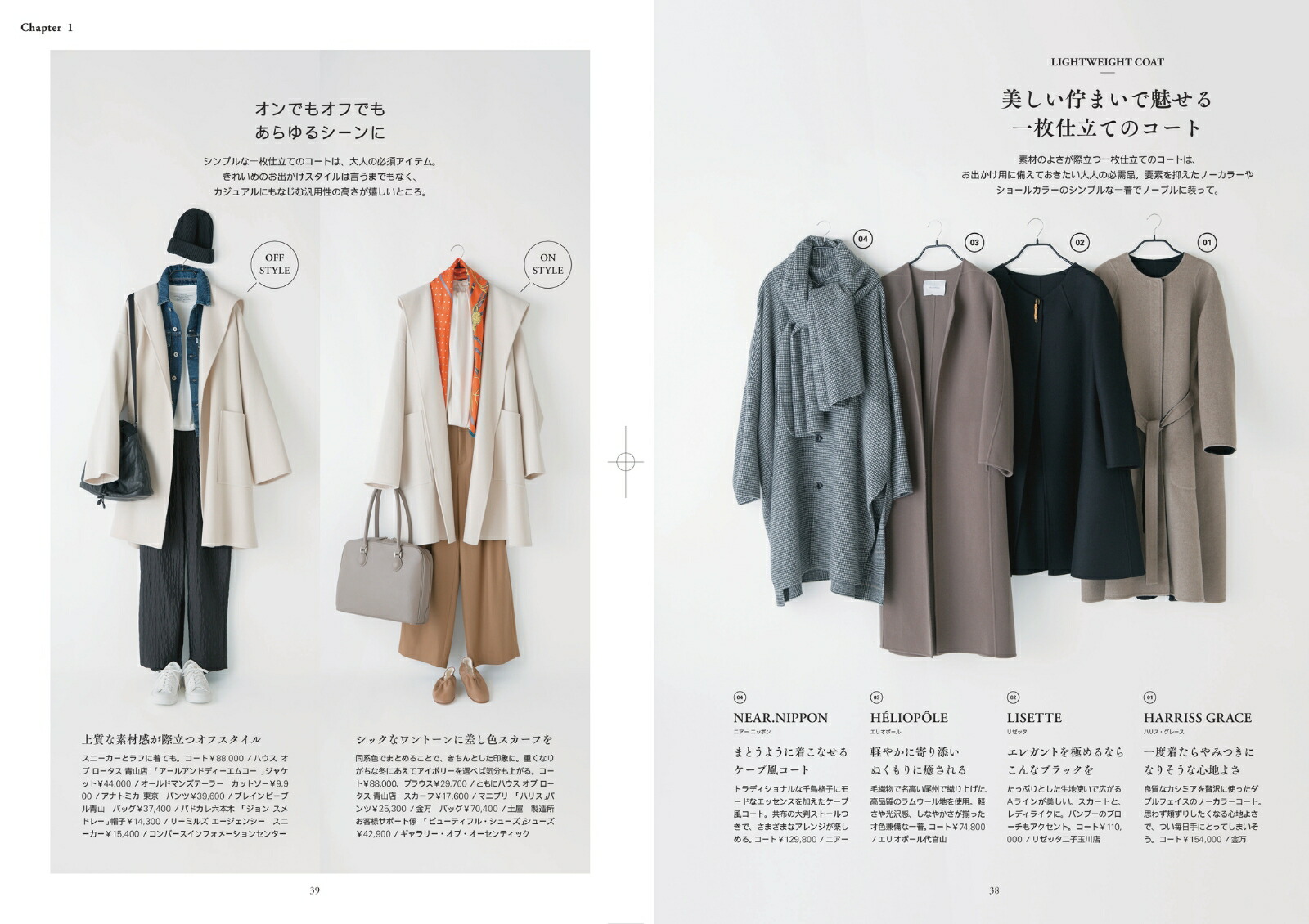 ����Ǥ��äѤꡢ�ۤ�����κ�����ͤ�ɬ�פʤΤϤ�������Ⱦ�ʪ�Ǥ����ʥʥ������̺���[���ؤ������]