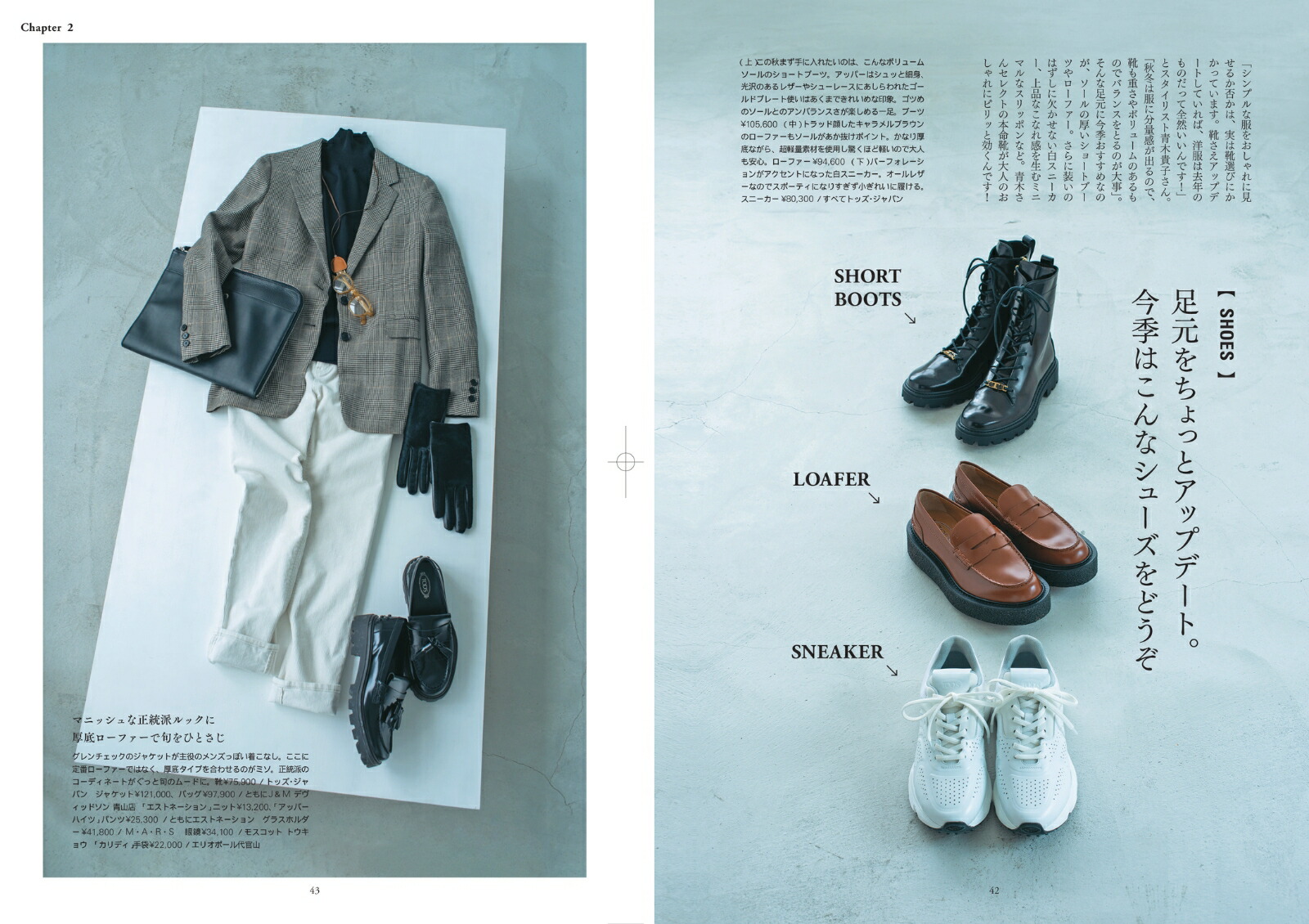 ����Ǥ��äѤꡢ�ۤ�����κ�����ͤ�ɬ�פʤΤϤ�������Ⱦ�ʪ�Ǥ����ʥʥ������̺���[���ؤ������]