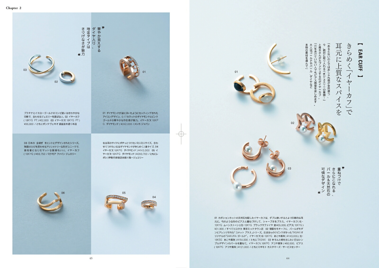 ����Ǥ��äѤꡢ�ۤ�����κ�����ͤ�ɬ�פʤΤϤ�������Ⱦ�ʪ�Ǥ����ʥʥ������̺���[���ؤ������]