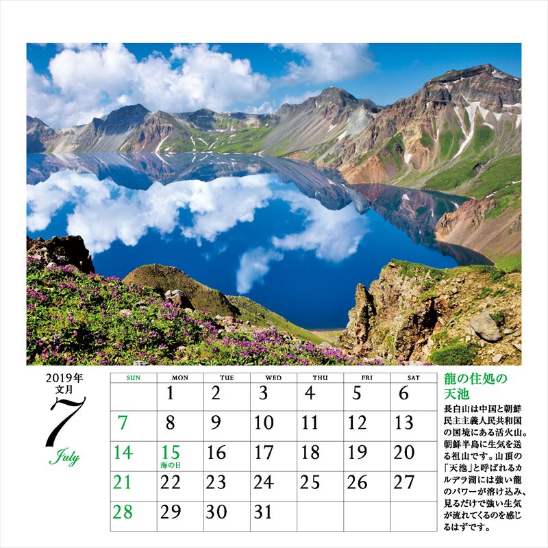 ����ͩ�ݥѥ���ݥå�����ǥ���������2019�ˡʡΥ��������ϡ�