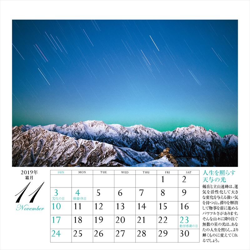 ����ͩ�ݥѥ���ݥå�����ǥ���������2019�ˡʡΥ��������ϡ�