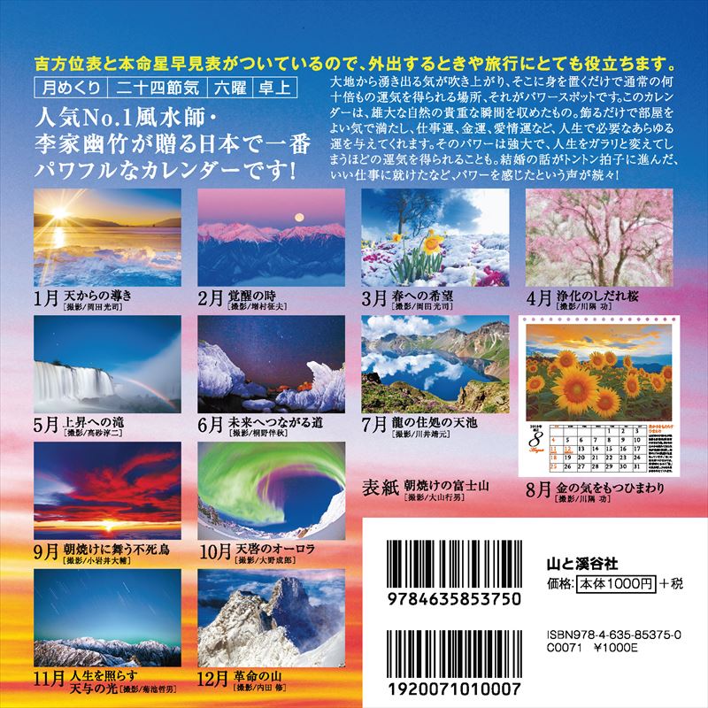 ����ͩ�ݥѥ���ݥå�����ǥ���������2019�ˡʡΥ��������ϡ�