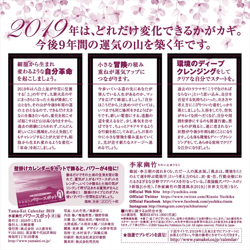 ����ͩ�ݥѥ���ݥå�����ǥ���������2019�ˡʡΥ��������ϡ�