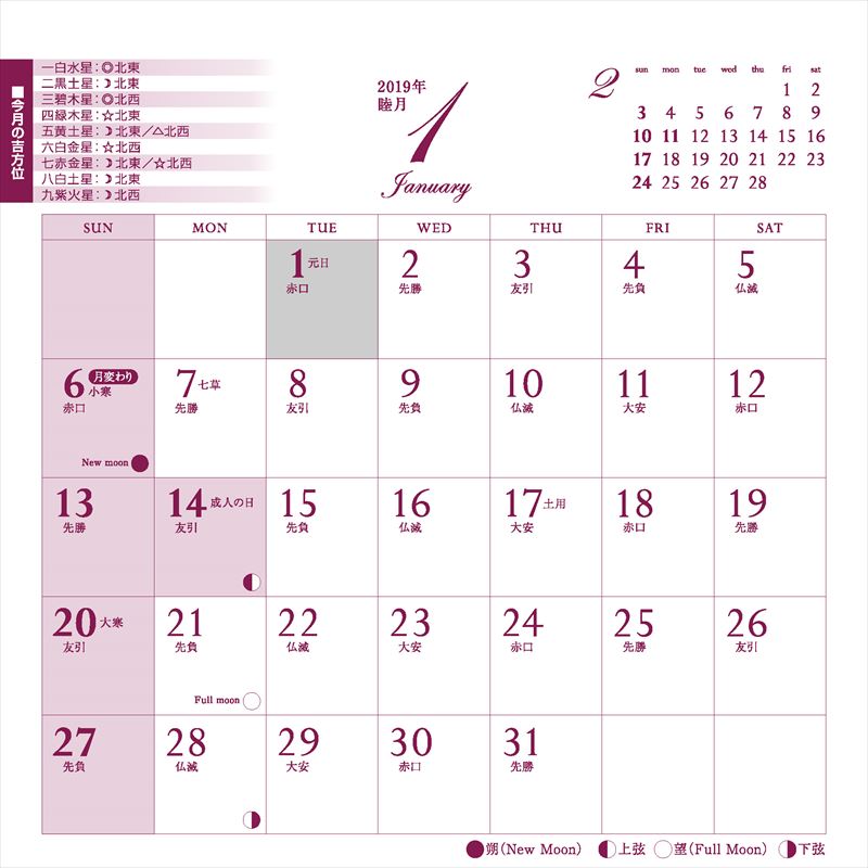 ����ͩ�ݥѥ���ݥå�����ǥ���������2019�ˡʡΥ��������ϡ�