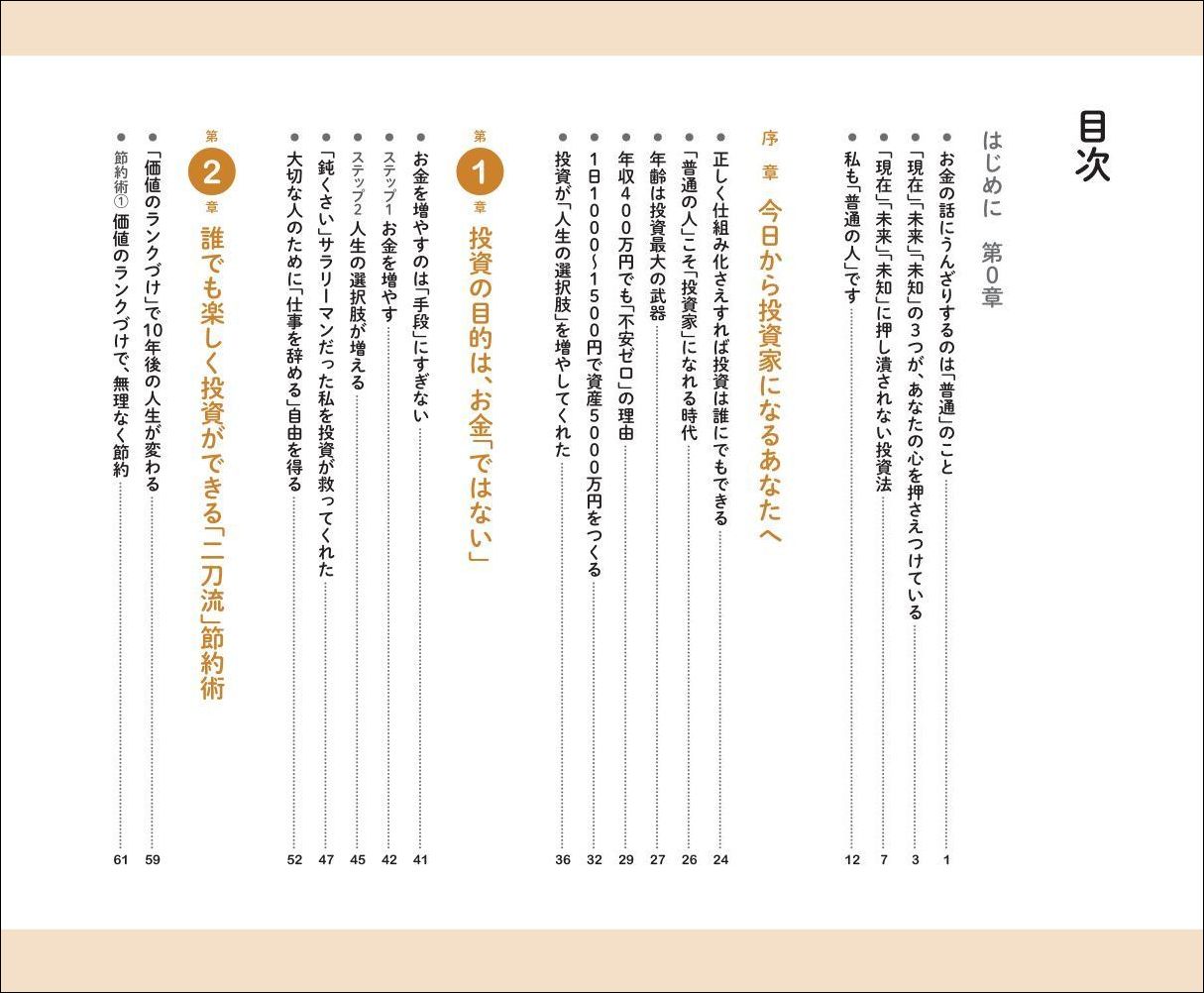 ���̤οͤΤ������񤤤��Ф��ڤ��ݤ��ʤ��֤�Ȥ���������[����ƻ]