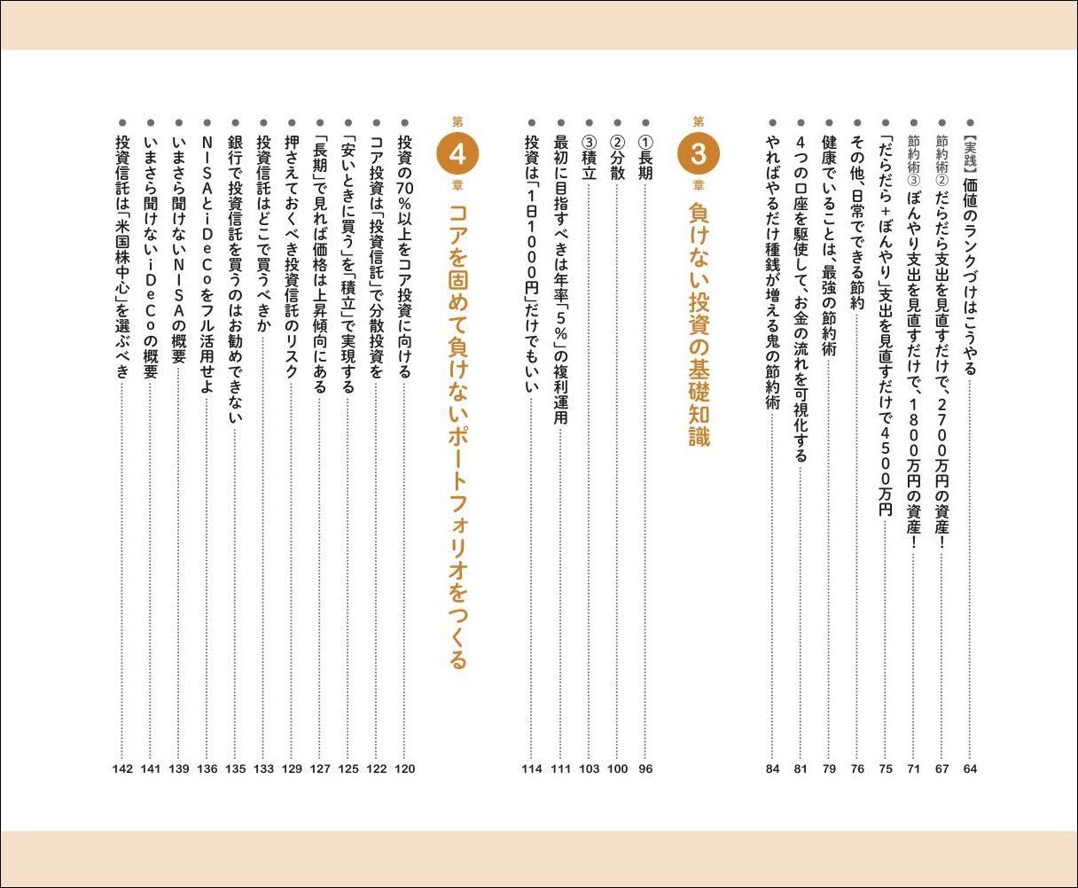 ���̤οͤΤ������񤤤��Ф��ڤ��ݤ��ʤ��֤�Ȥ���������[����ƻ]