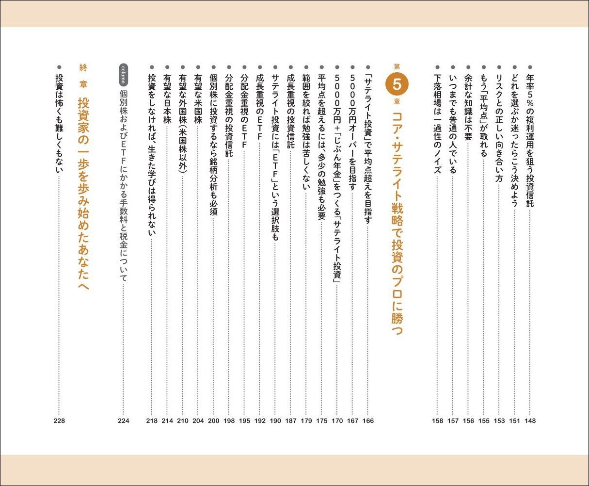 ���̤οͤΤ������񤤤��Ф��ڤ��ݤ��ʤ��֤�Ȥ���������[����ƻ]