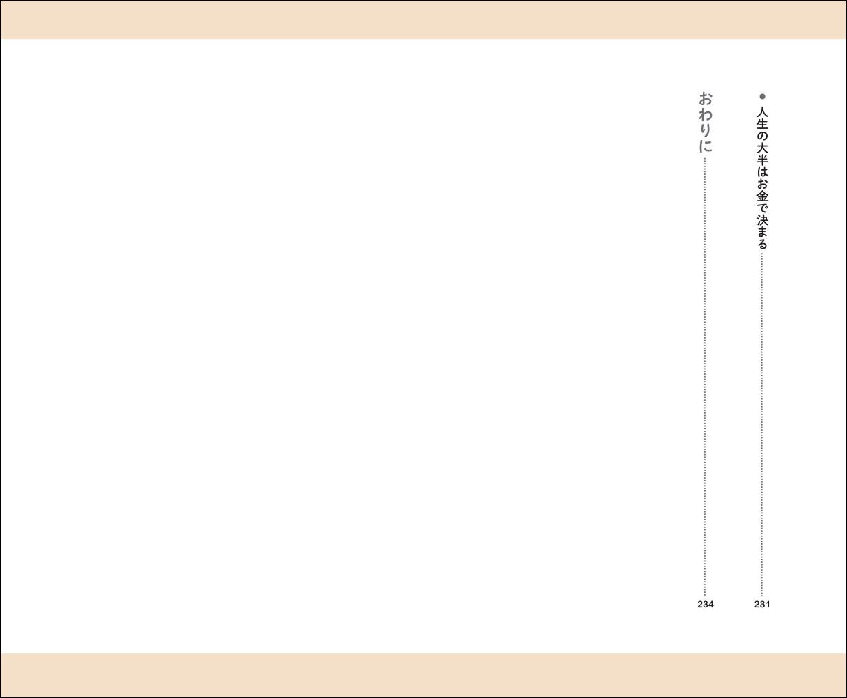 ���̤οͤΤ������񤤤��Ф��ڤ��ݤ��ʤ��֤�Ȥ���������[����ƻ]