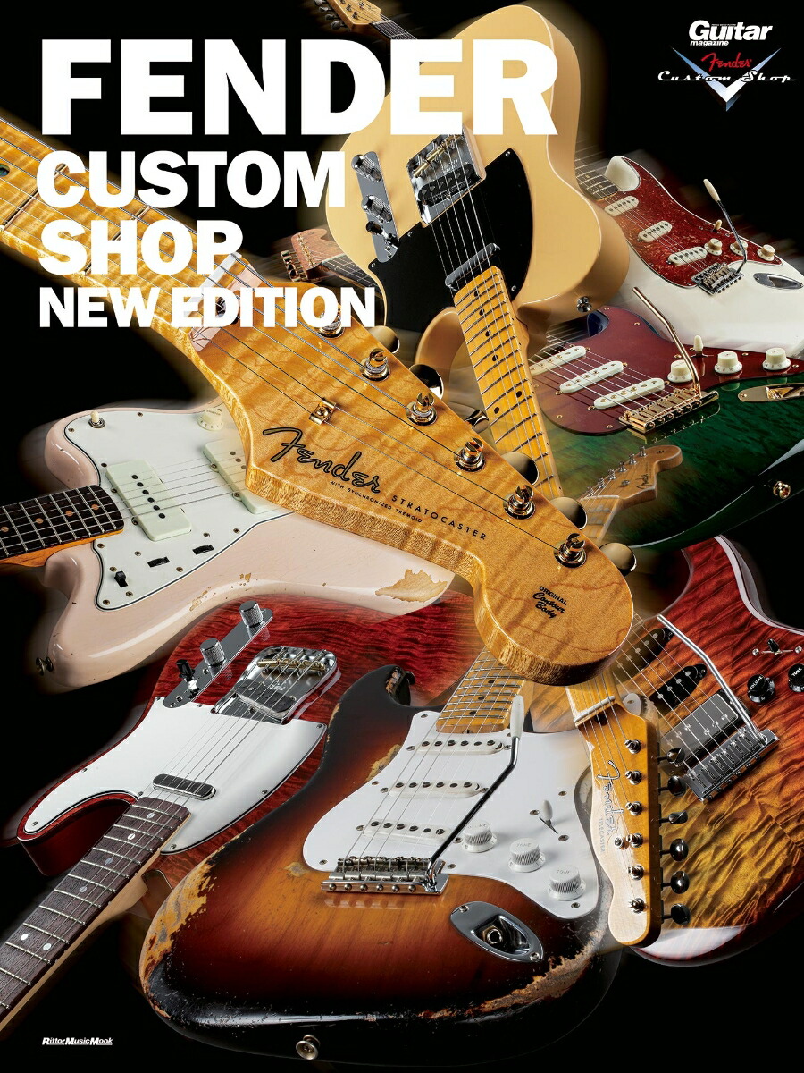FENDERCUSTOMSHOP-NEWEDITION-
