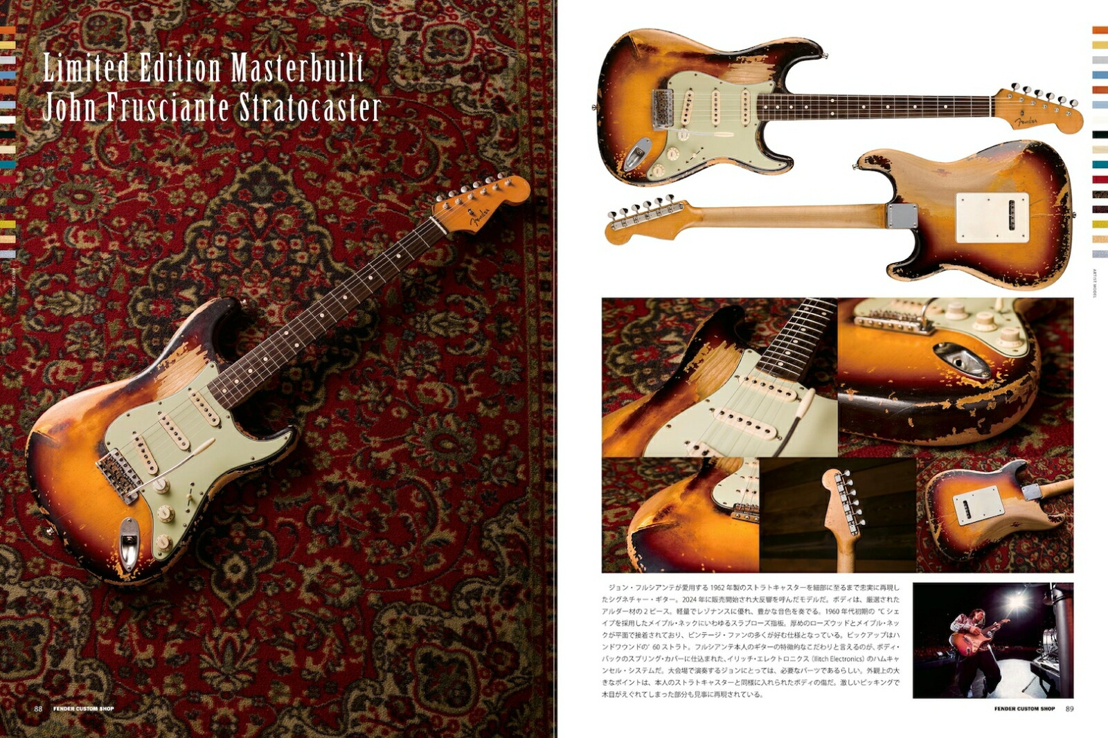 FENDERCUSTOMSHOP-NEWEDITION-