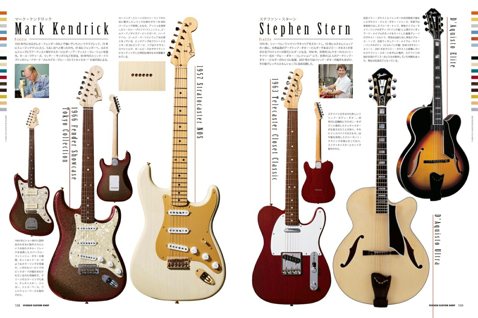 FENDERCUSTOMSHOP-NEWEDITION-