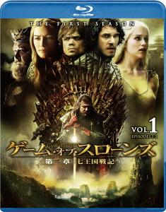 ゲーム・オブ・スローンズ 第一章:七王国戦記 コンプリート・セット【Blu-ray】画像