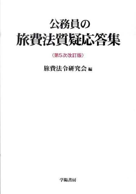 阿修羅のごとく 和田勉