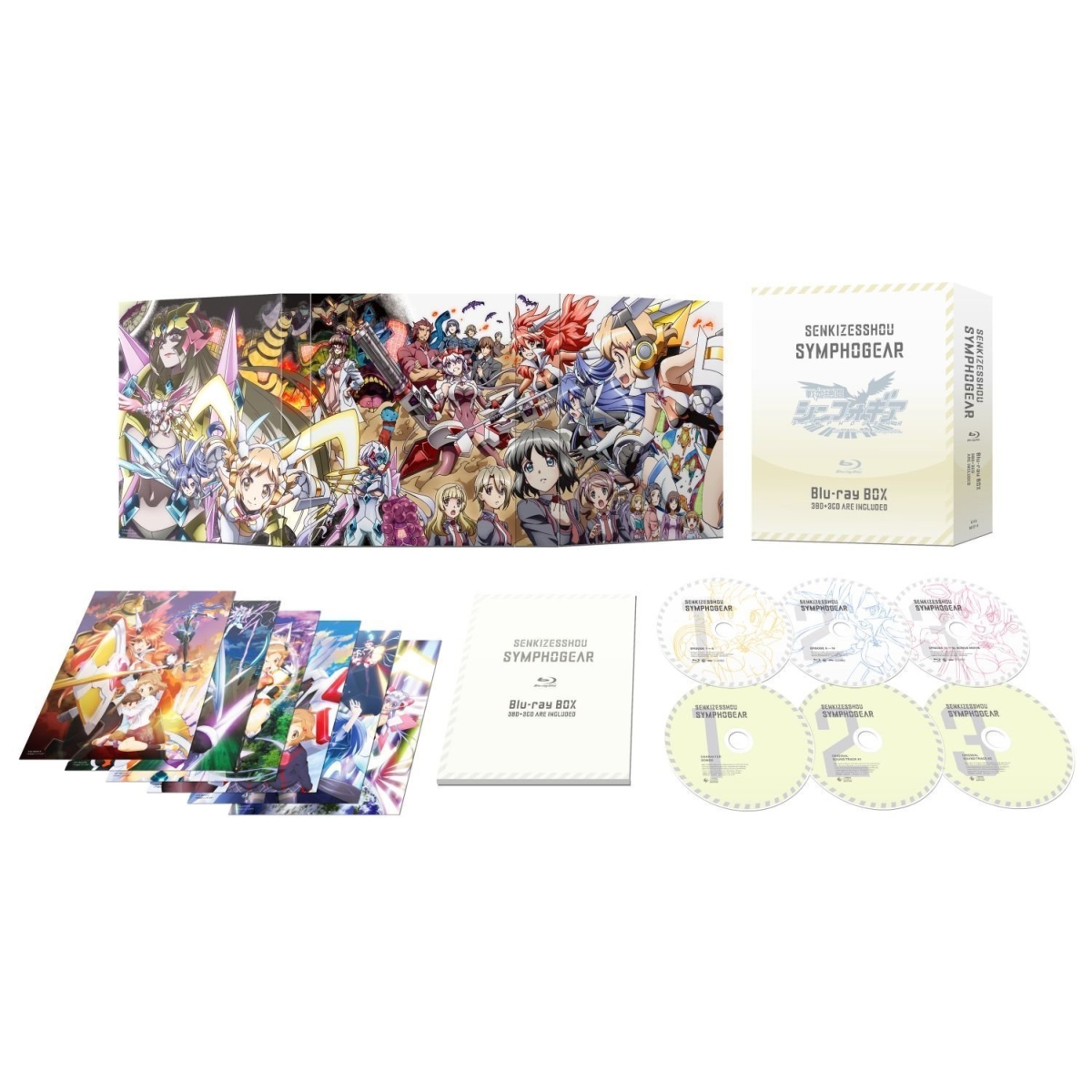 戦姫絶唱シンフォギア Blu-ray BOX【Blu-ray】画像