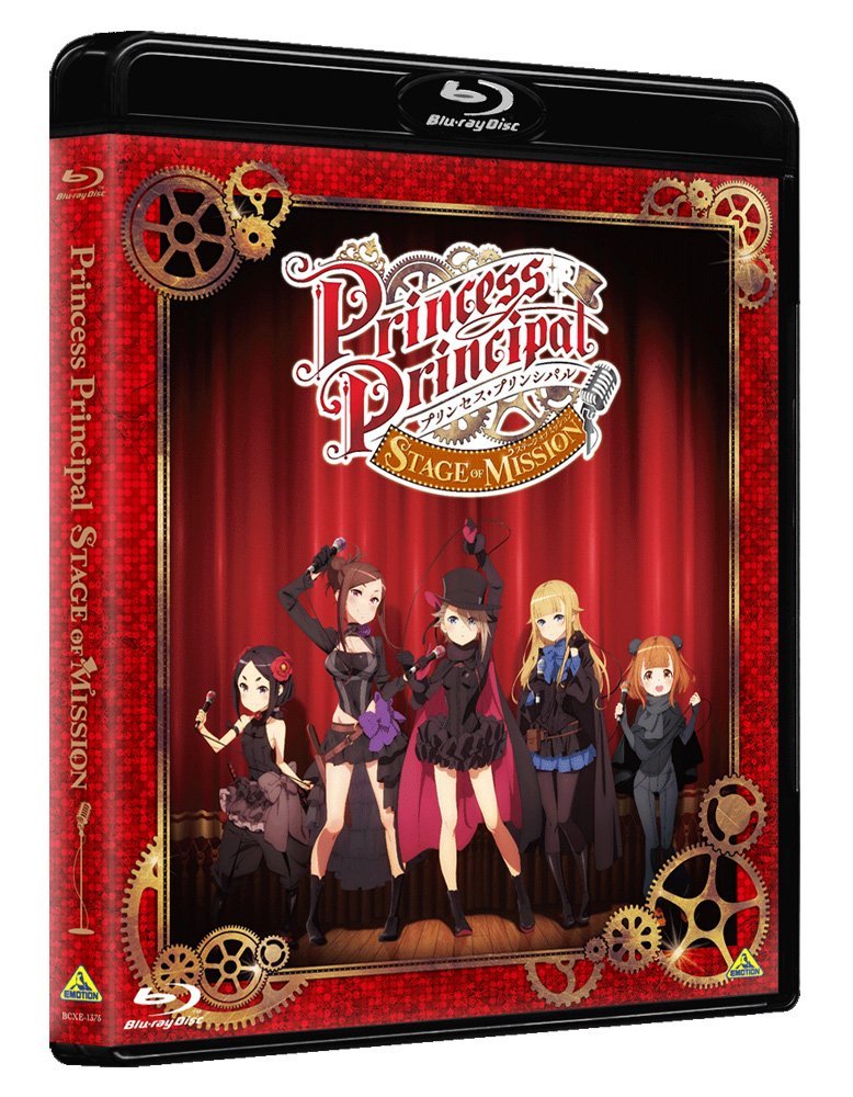 �ץ�󥻥����ץ�󥷥ѥ�STAGEOFMISSION��Blu-ray��[(V.A.)]