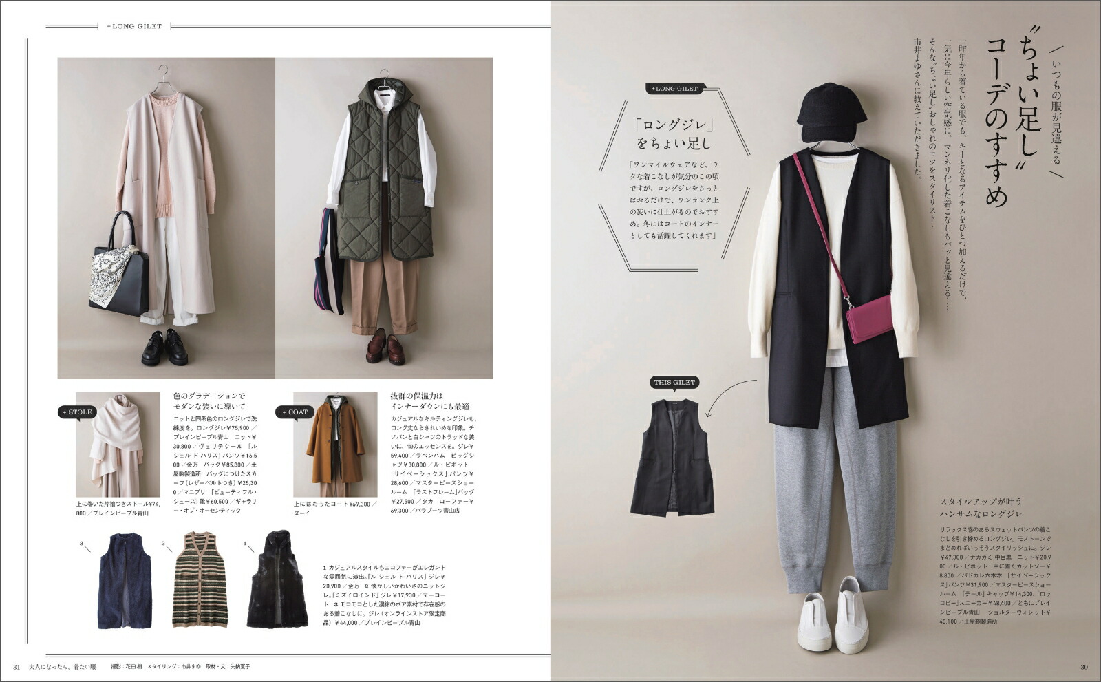 ��ͤˤʤä��顢�夿������21-��22���ߡʥʥ������̺���[���ؤ������]