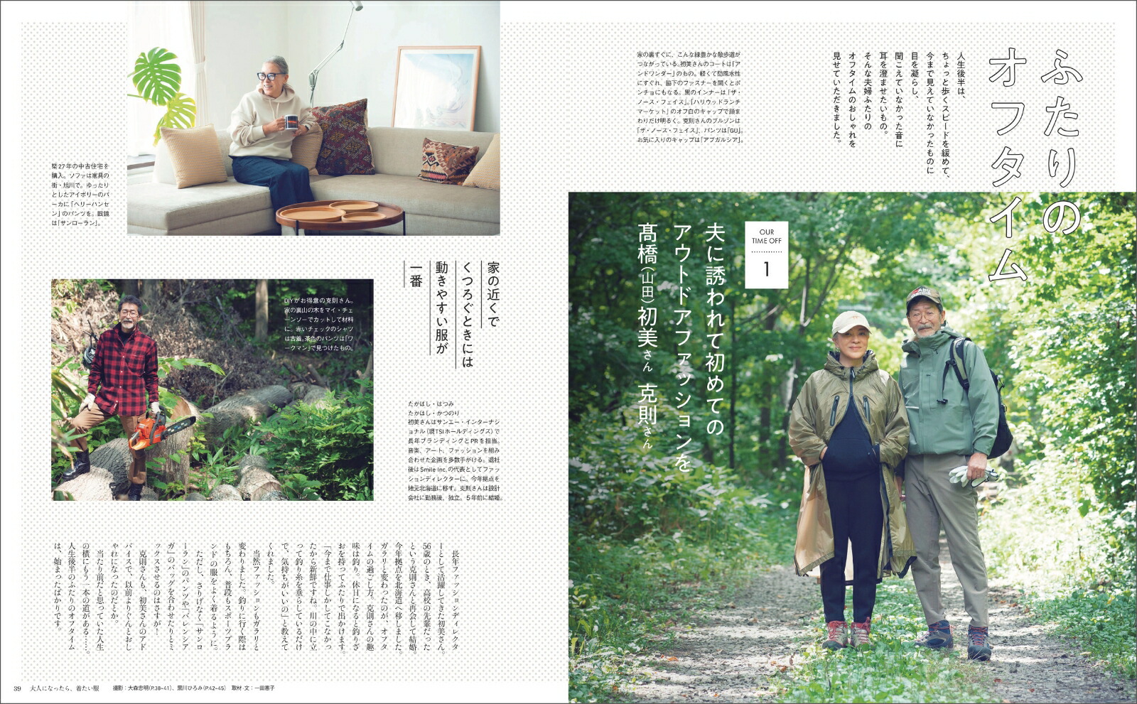 ��ͤˤʤä��顢�夿������21-��22���ߡʥʥ������̺���[���ؤ������]