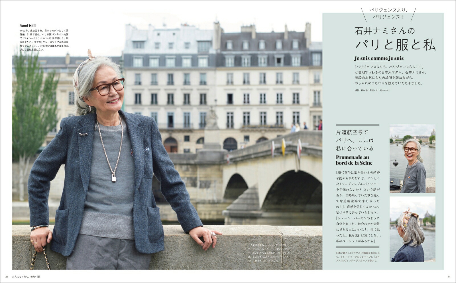 ��ͤˤʤä��顢�夿������21-��22���ߡʥʥ������̺���[���ؤ������]