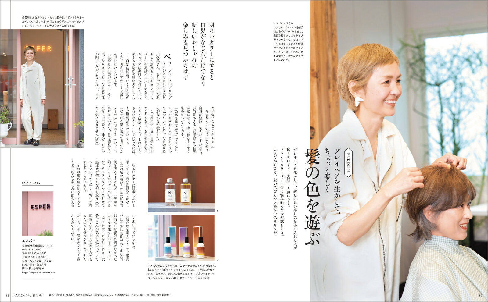 ��ͤˤʤä��顢�夿������21-��22���ߡʥʥ������̺���[���ؤ������]