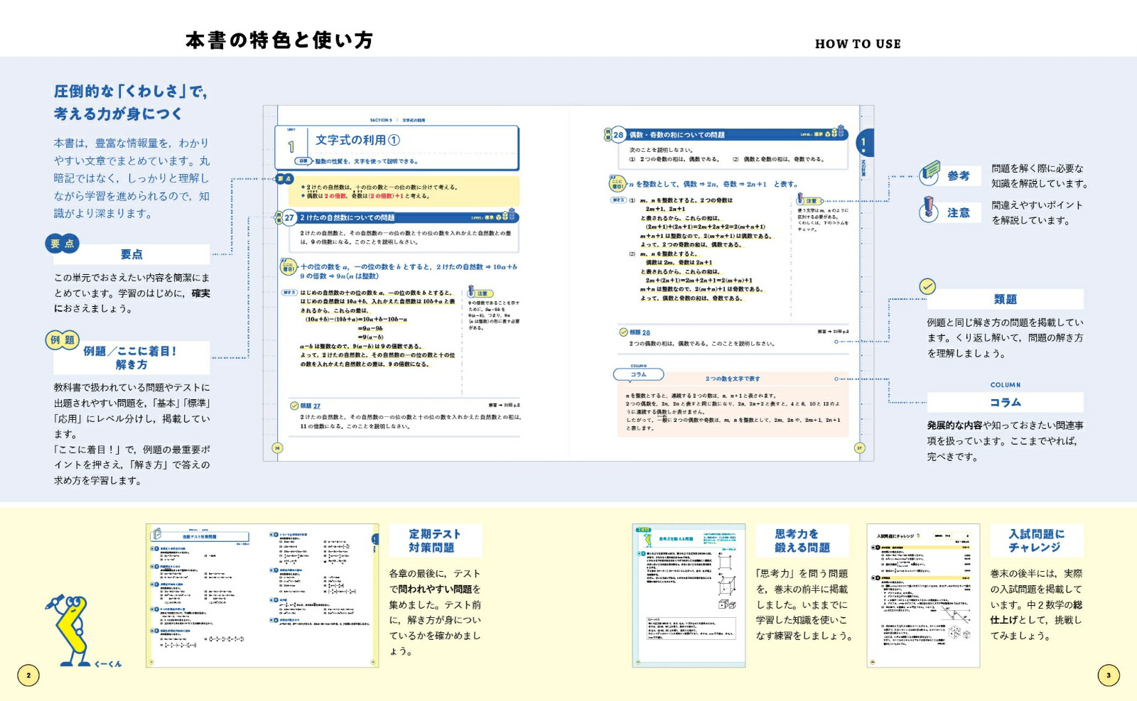 ���路����2���ء���ؤ��路����[ʸ��Ʋ�Խ���]