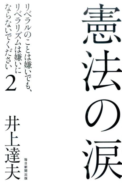 ˡޥ٥ΤȤϷǤ⡢٥ꥺϷˤʤ[ã]