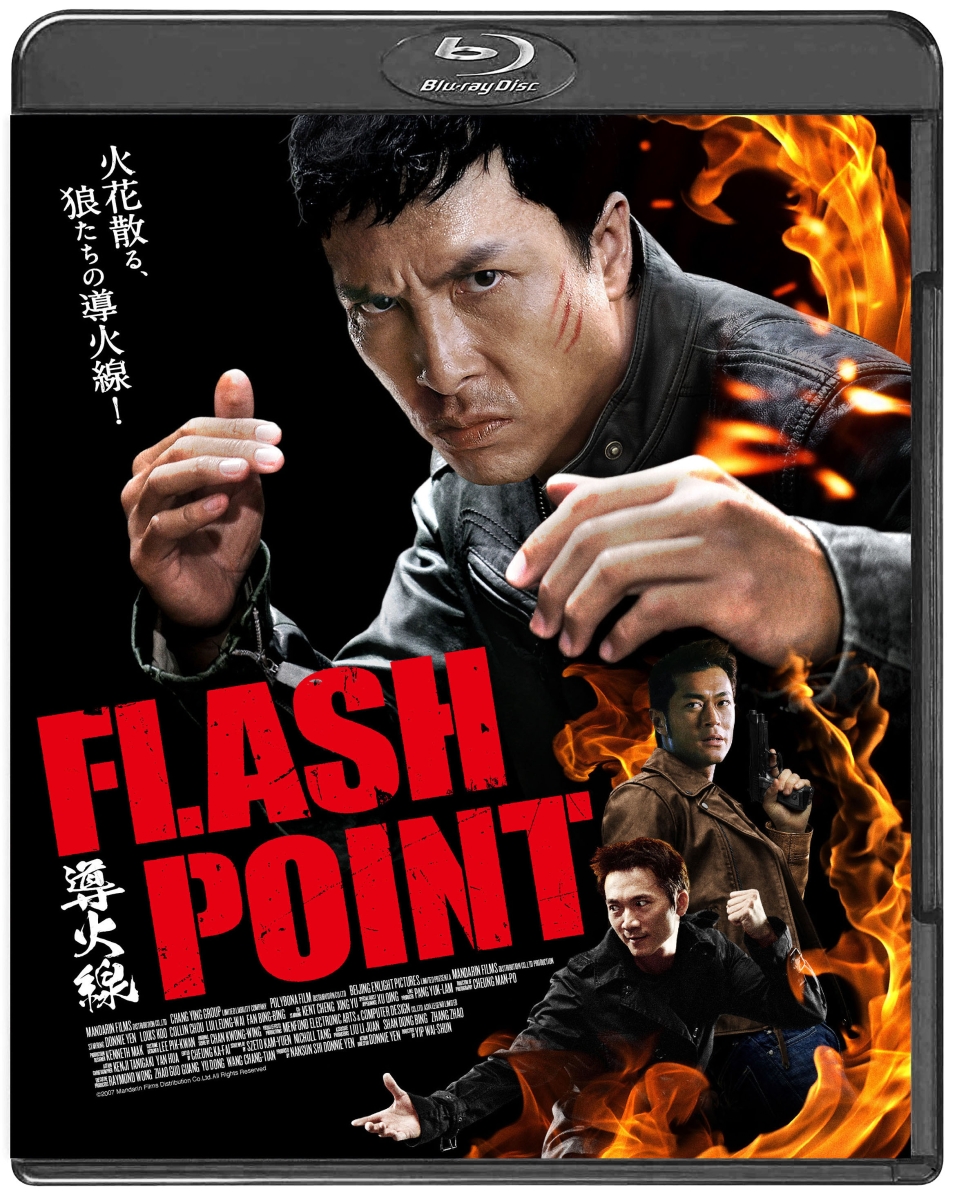 楽天ブックス: 導火線 FLASH POINT【Blu-ray】 - ウィルソン・イップ 