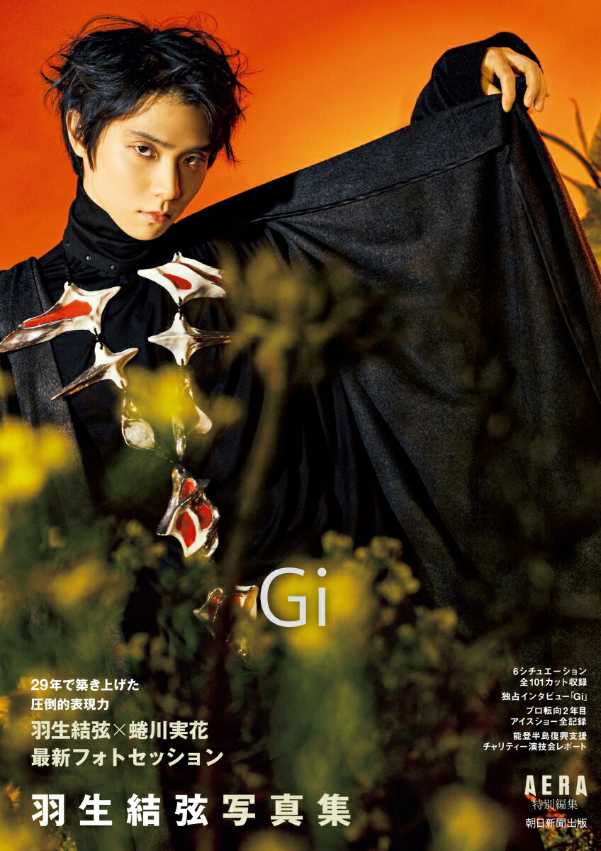 븹̿GiAERAԽ[AERAԽ]