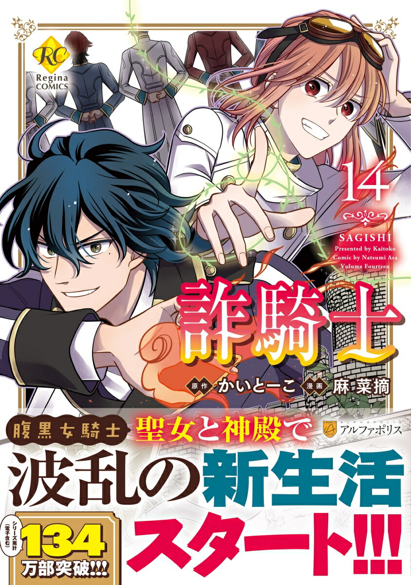 Ρ14ˡʥ쥸COMICS[Ŧ]